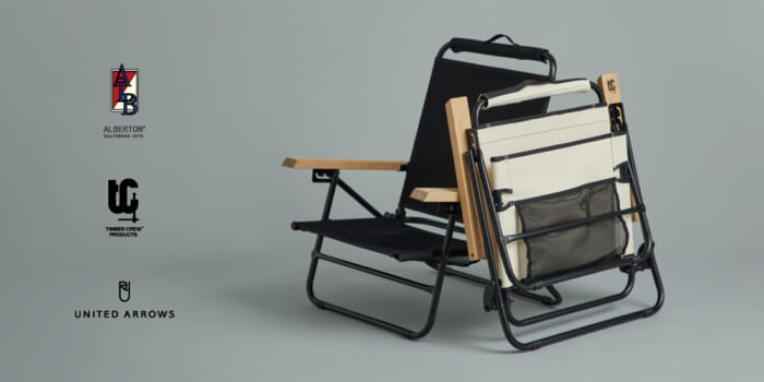 ユナイテッドアローズから満を持してローバーチェア。軍モノ、とはちょっと違うんです。