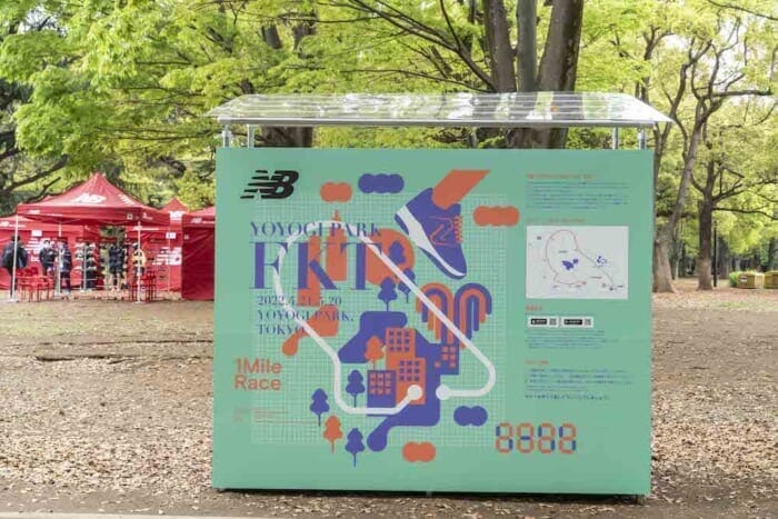 Compete for time in a 1.6km run! New Balance YOYOGI PARK FKT, an online race in a vast natural setting, is now underway.