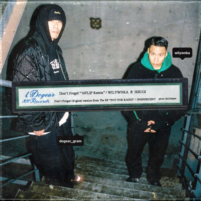 Dont-Forget-remix-JKT-1-
