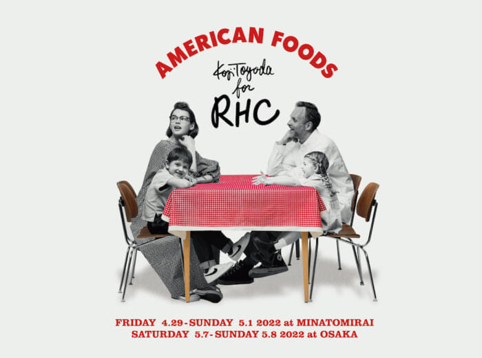 GWはRHC ロンハーマンみなとみらい店へ！ アメリカのフードカルチャーをテーマにしたイベントが開催されます。