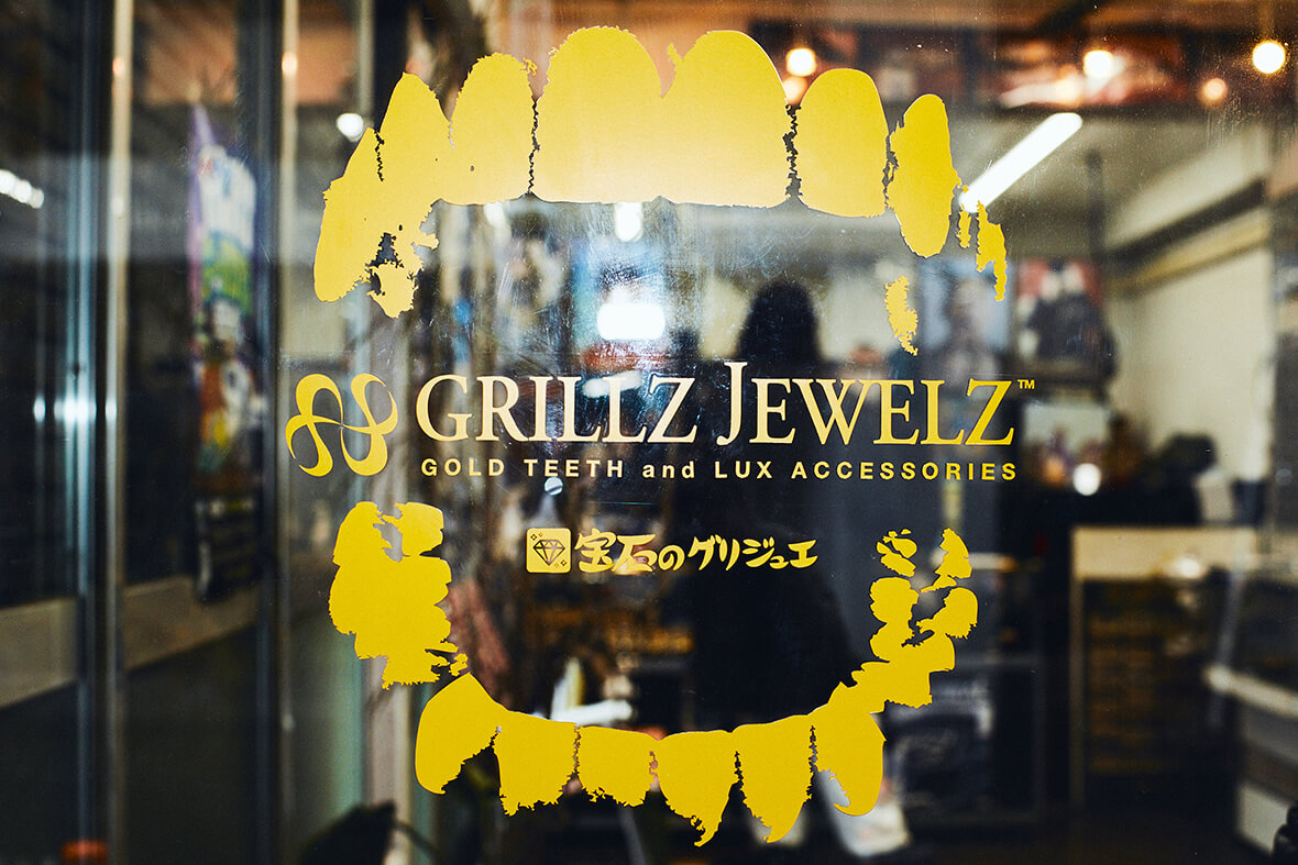 西本克利連載。GRILLZ JEWELZと考えるアイデアの解放の仕方