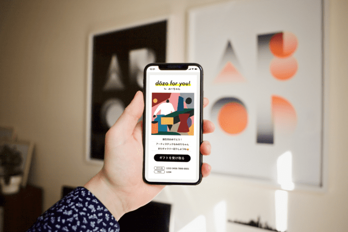 ギフトで築くいい関係。dōzoでさくっとハイセンスな親孝行はいかが？