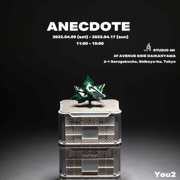 履き潰したスニーカーを再構築し、アートワークに昇華。気鋭アーティスト、You2の初エキシビションが開催。