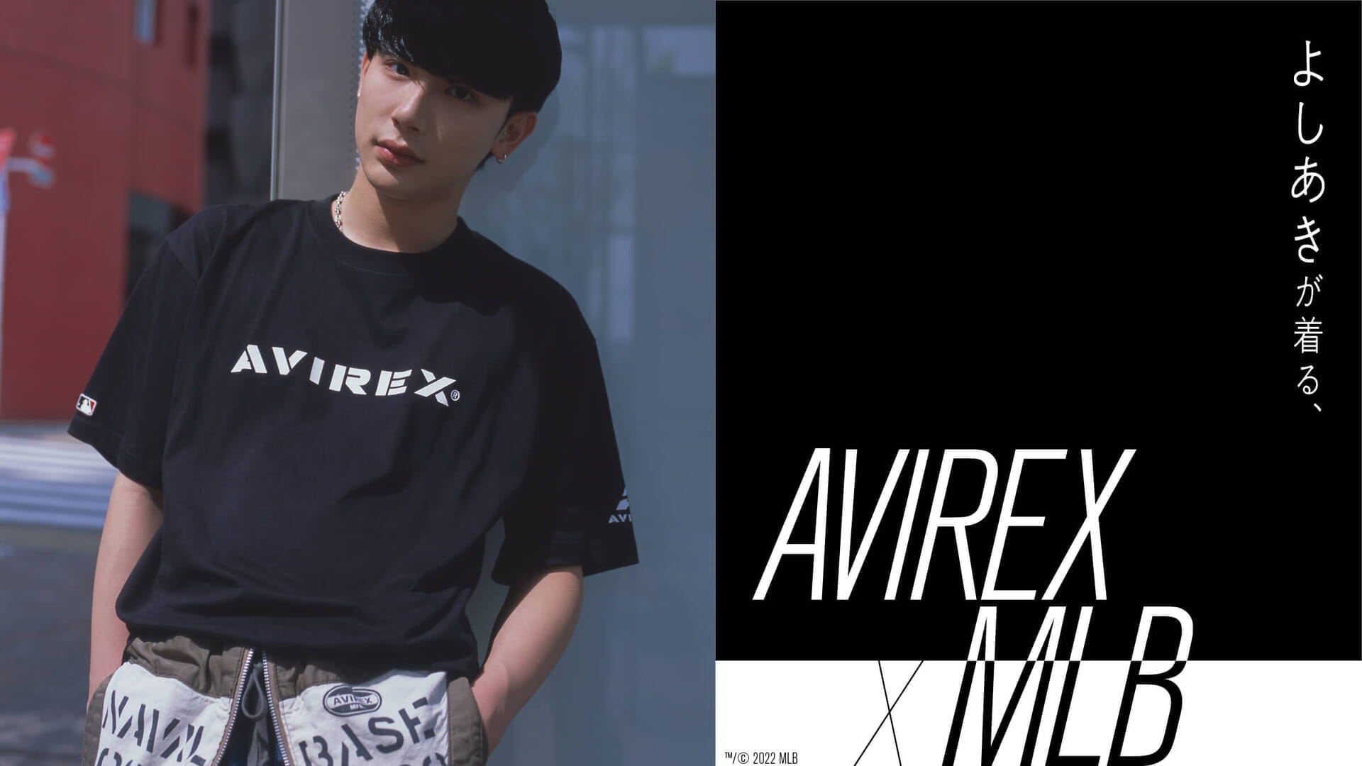 Yoshiaki wears AVIREX x MLB.