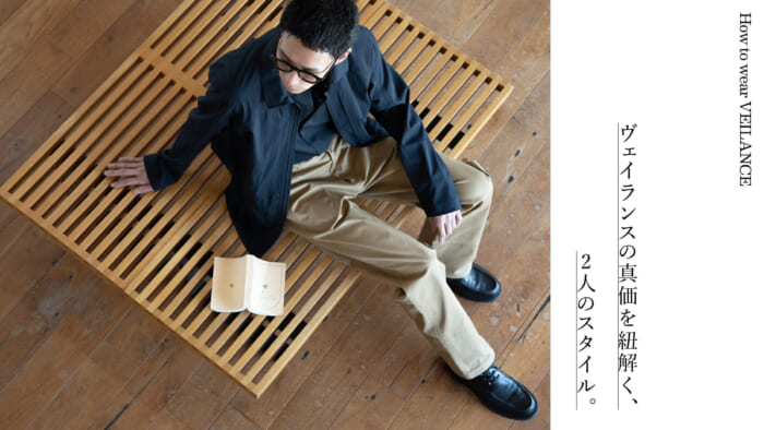 Two styles that unravel the true value of veilance.