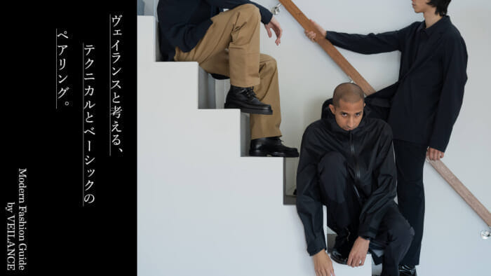 Think Veilance, pairing technical and basic.