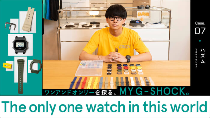 Exploring the one and only, MY G-SHOCK.Case07 Hasm YouTuber