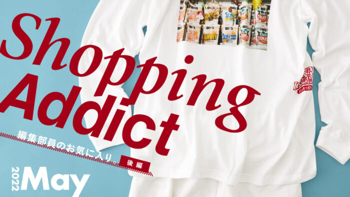 Shopping Addict 2022 May. - Editor's Favorites - Part 2