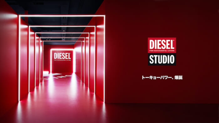 東京カルチャーの発信地。コミュニティハブDIESEL STUDIOがローンチしました。