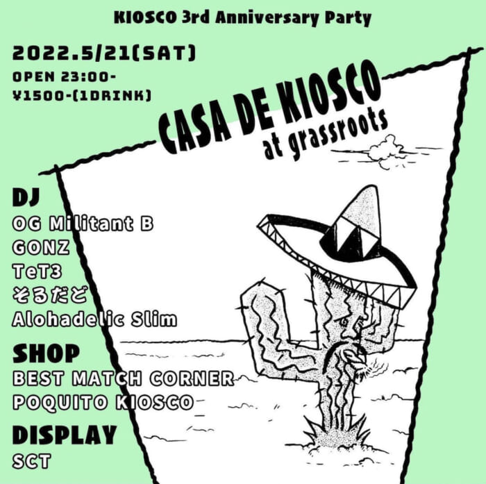 This weekend, go to the 3rd anniversary party of Kiosko, which radiates a Kouenji x Mexico + α world view!
