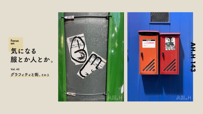【AH.H] Clothes and people I'm interested in. vol.43 Graffiti and the city. Part 3
