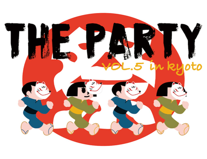 今度は京都でパーティーを。ノルディスク キャンプ サプライ ストア京都、3周年おめでとう!