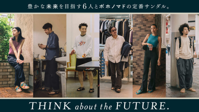 Six people and boho-nomad's classic sandals for a prosperous future.