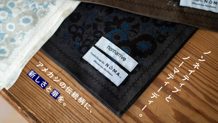 Non-native and Normatydee. Newness and flair to the traditional patterns of American casual wear.