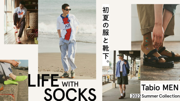 Early summer clothes and socks.