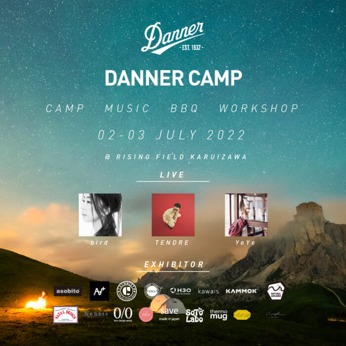 今週末は涼みに軽井沢へ。ダナー初のキャンプイベント、DANNER CAMPなんていかがでしょう。