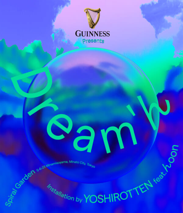 ギネスとYOSHIROTTENが贈るチル空間。ビールを五感で楽しむインスタレーション「Dream’ん」が開催です。