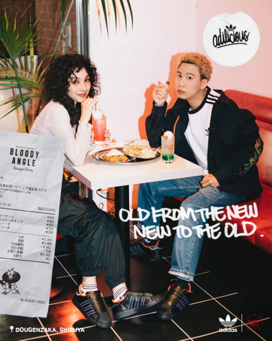 adidas Originals x Local Food Culture = adilicious!