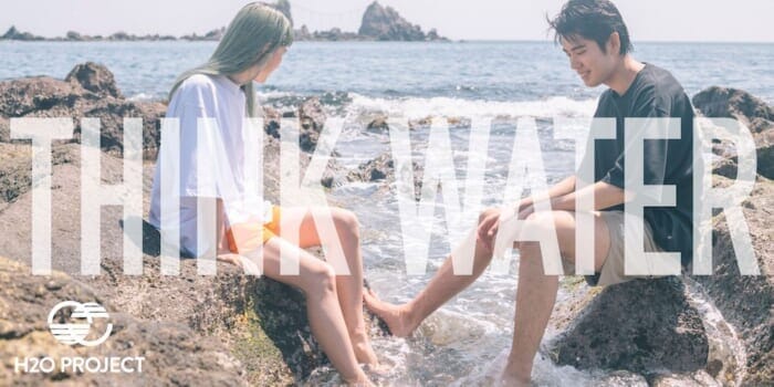 It's time to remember the ocean, and ocean-related issues. Wearing a Helly Hansen T-shirt.