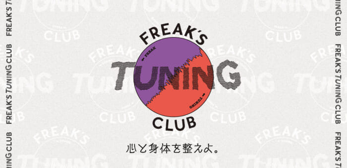 Freaks Store Style Wellness. Four methods to prepare your mind and body are available on the special website.