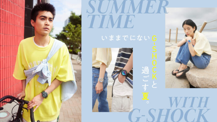 Spend your summer with G-SHOCK like never before.