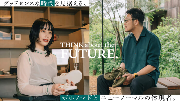 The embodiment of the boho-nomad and the new normal, looking to the age of good sense.