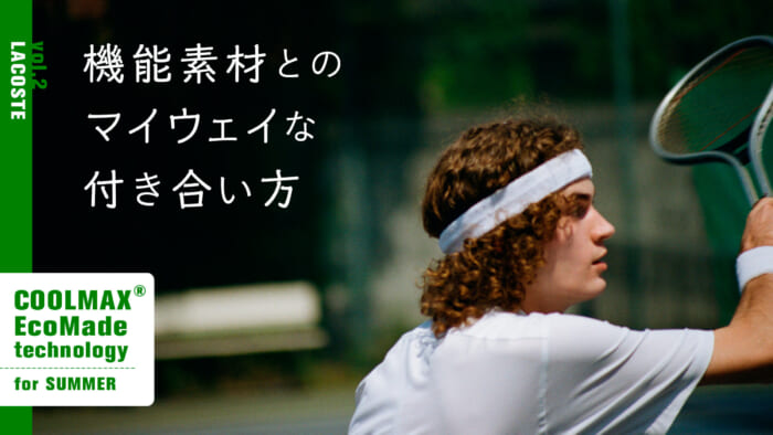 My Way with Functional Materials vol.2 LACOSTE