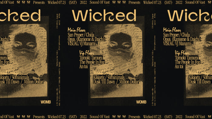 アムステルダムのレコードレーベル、Sound Of VastのパーティがWOMBにて開催。特別なラインナップは見逃し厳禁！