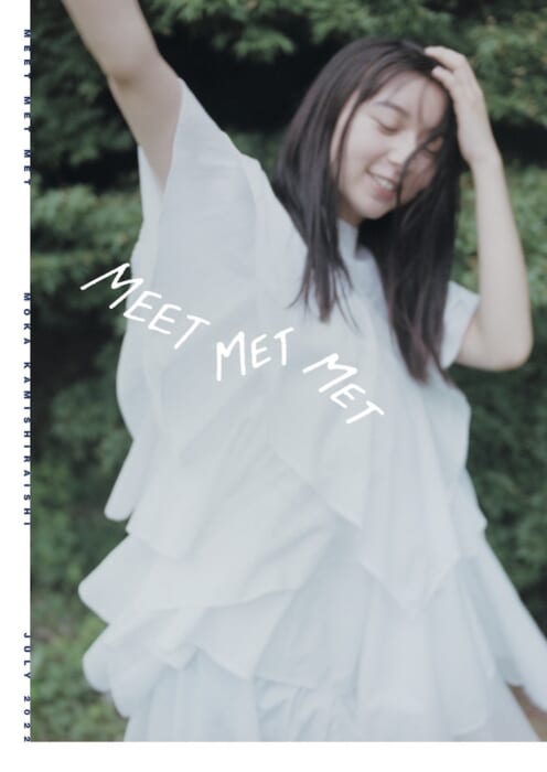 Actress Moeka Kamihiraishi's mook book "MEET MET MET" will be released on Saturday, July 30! HOUYHNHNM edited the book.