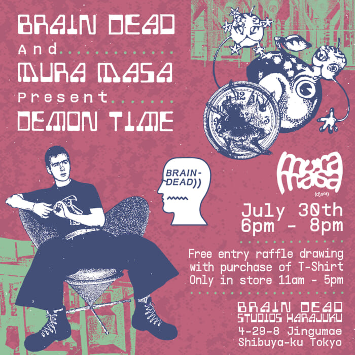 One step ahead of Fuji Rock, MURA MASA at Brain Dead Studio Harajuku!  On Saturday, July 30, Harajuku will be filled with the best music.