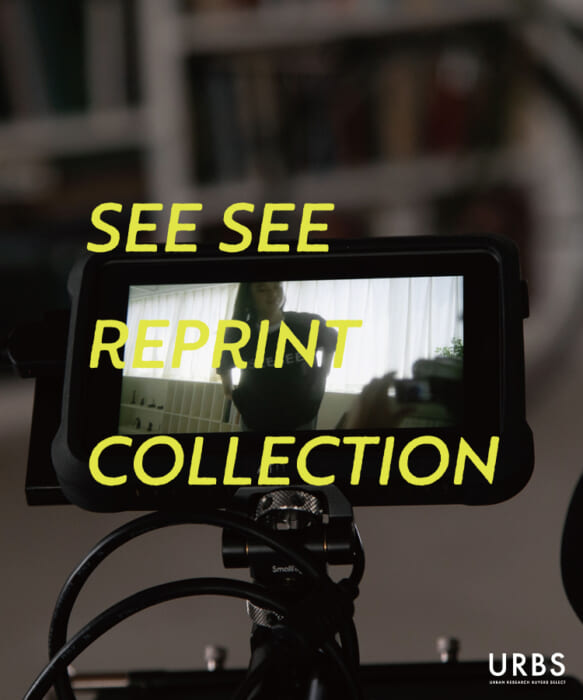 どどんと30型の大盤振る舞い！ シーシーのTシャツやらフラワーベースやら、数量限定で復刻します。