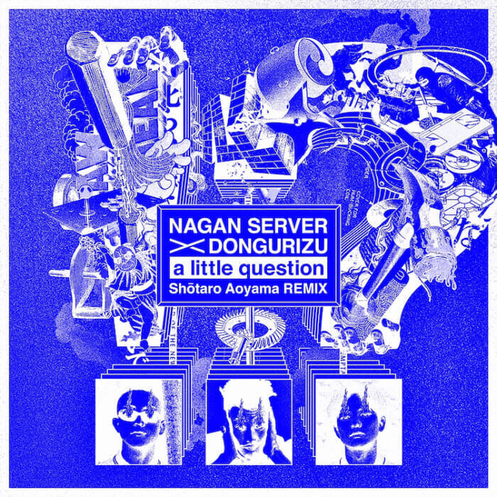 NAGAN SERVERとどんぐりずのコラボシングルが配信中。夏のクラブシーンを揺らすのは、このキラーチューンかもしれません。