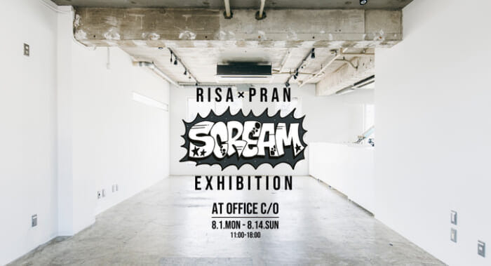 Also live performance with tufting! An exhibition by artists RISA and PRAN will be held.