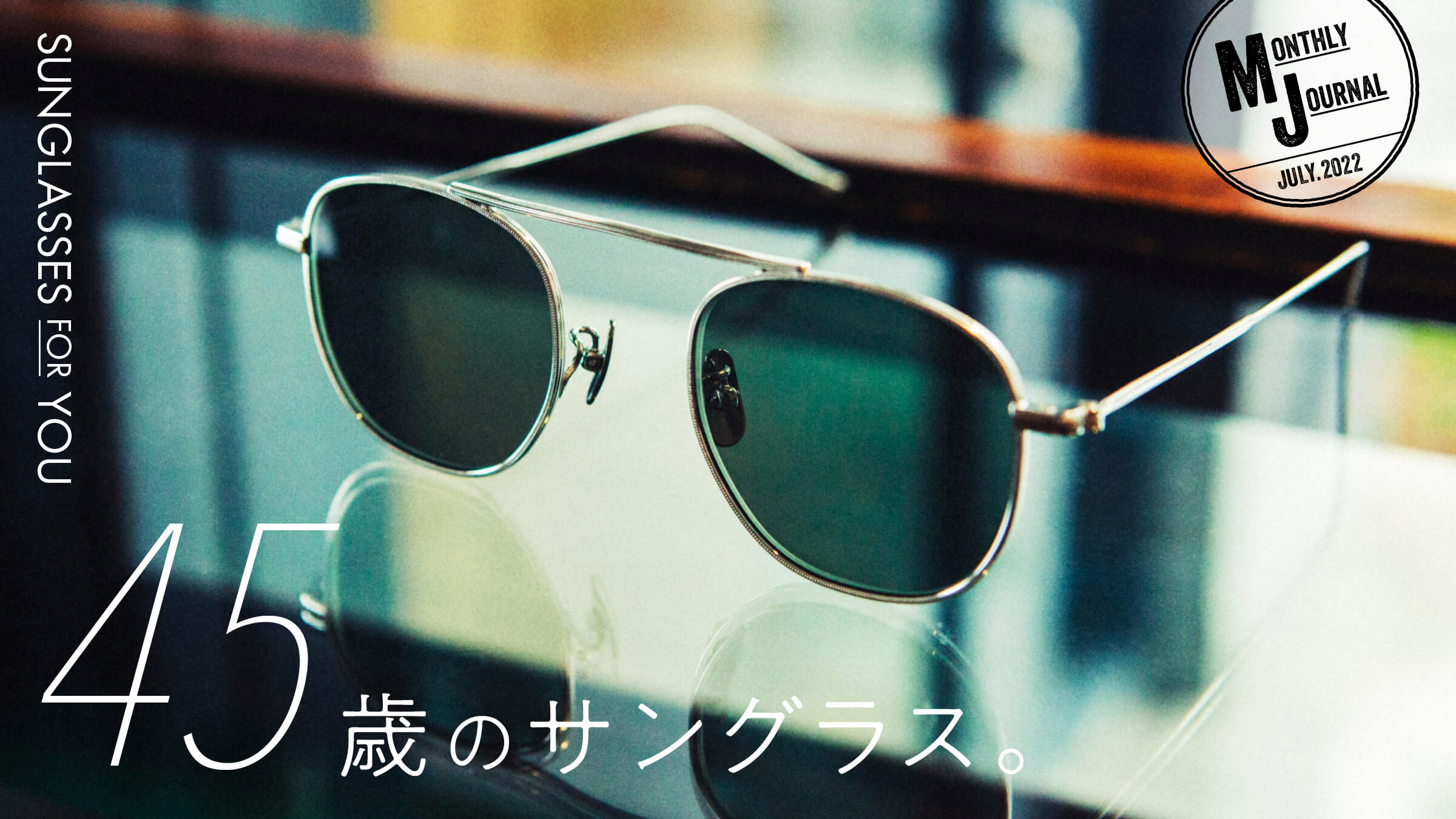 45-year-old sunglasses.