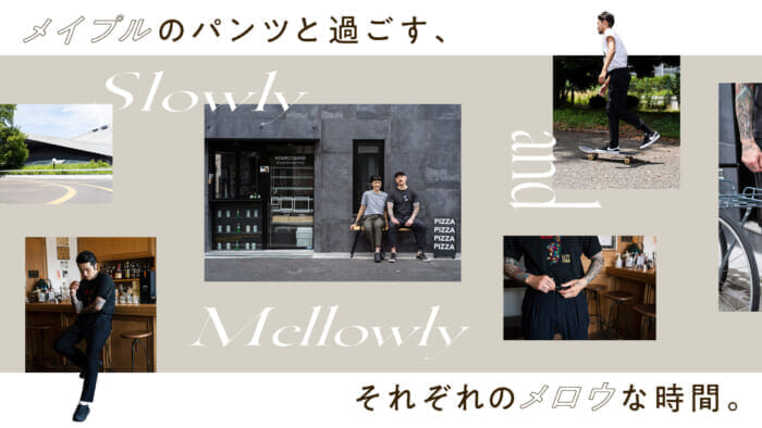 Each mellow time spent with Maple's pants.