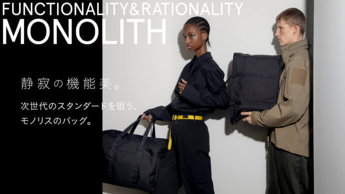 Functional beauty of silence. The Monolith bag aims to set the standard for the next generation.
