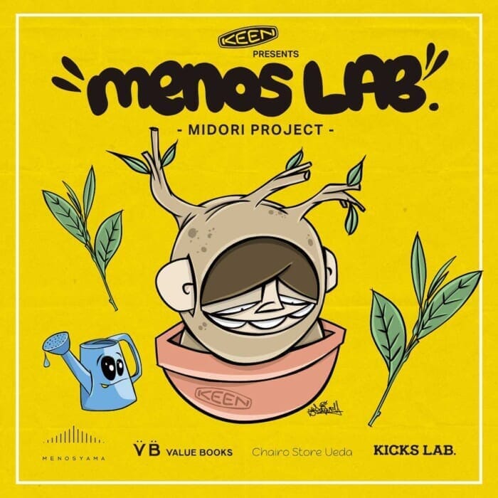 Find nature in Tokyo: plants, books, tea leaves, shoes. You will find them at Keen's event "Menos Lab - Midori Project-".