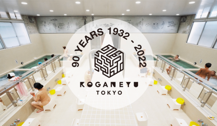 黄金湯の創業90周年を記念したイベントが開催中。9月には待望の飲食スペースもオープン！