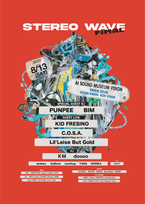 This is the last party by KM and dooooo at VISION. This Saturday, please make use of the night at STEREO WAVE.