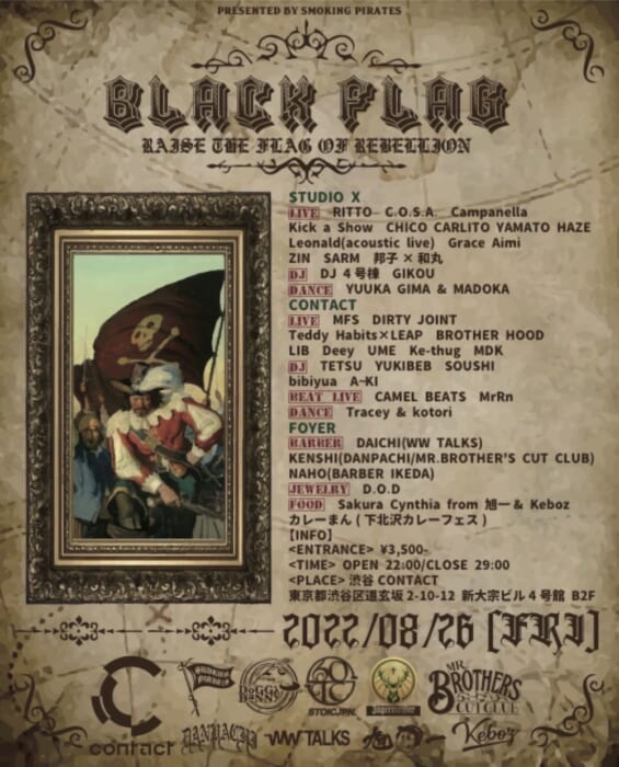 8月ラストの金曜日は渋谷のコンタクトが沖縄一色に。音楽もダンスもフードもバーバーも、『BLACK FLAG』はすべてあります。