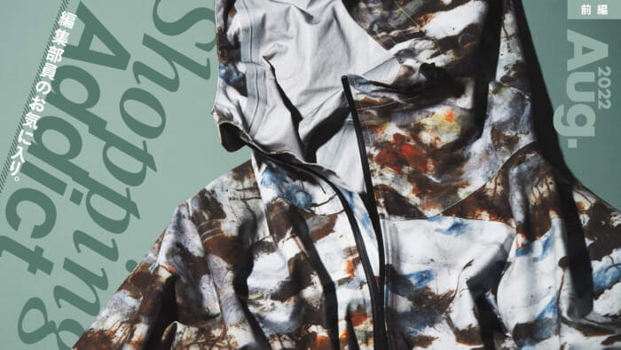 Shopping Addict 2022 Aug. - Editor's Favorites - Part 1