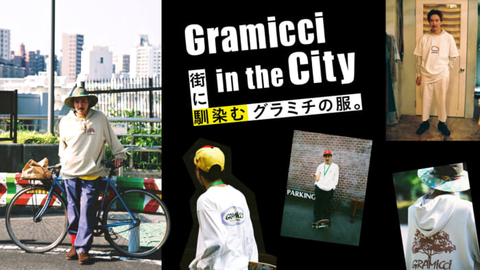 Gramichi clothing that fits in with the city.