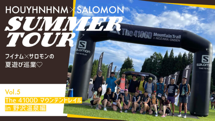 マウンテントレイルin野沢温泉走ってきたよ♡