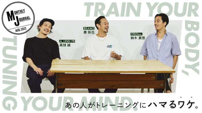 Why that person is addicted to training.