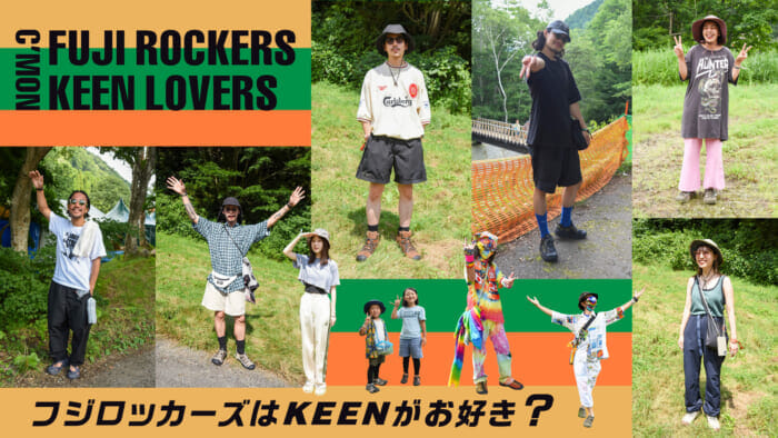 Do Fuji Rockers like KEEN?