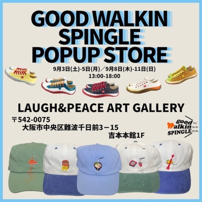 Goodwalkin Ueda collaborates with Spingle Move! A pop-up store will be held in Osaka.