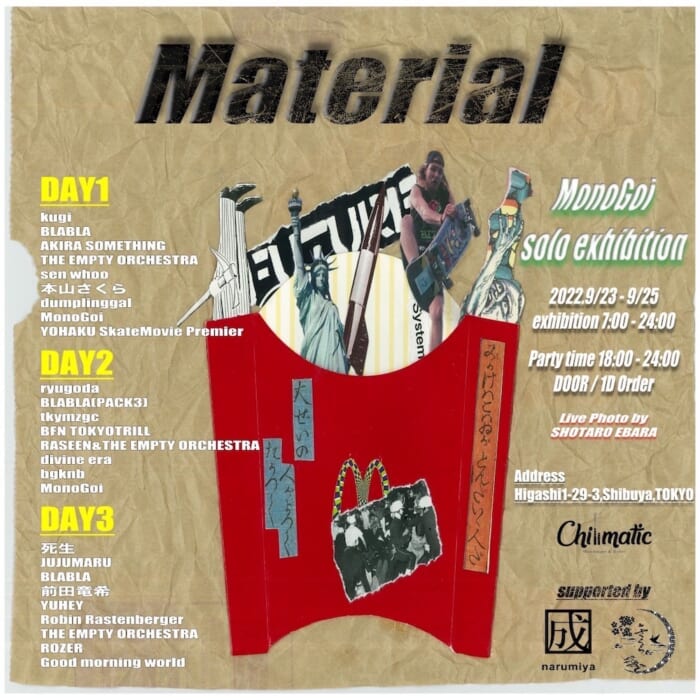 Monogoi and The Empty Orchestra. Many of you may not know each other, but why don't you meet them at this weekend's exhibition?