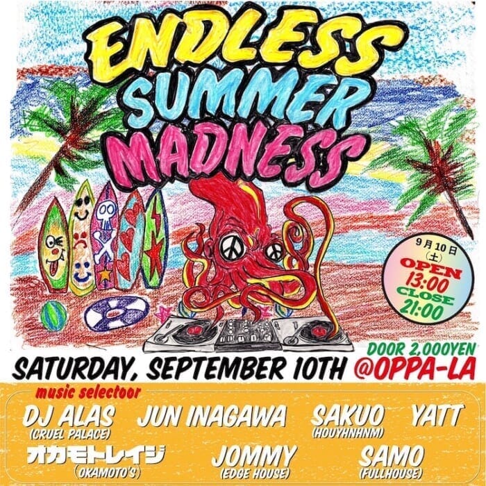 Memories of summer can be found here! A day party with sounds, drinks, and spectacular views will be held at CURRY DINER OPPA-LA in Enoshima.