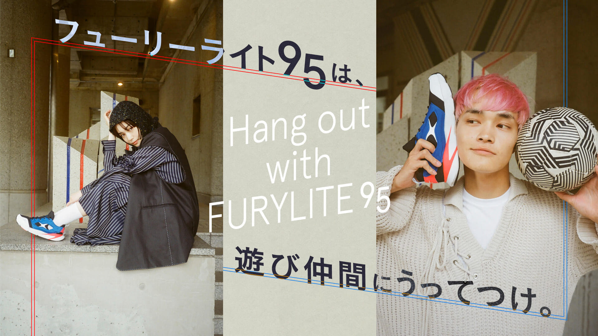 Fury Light 95 is the perfect playmate.