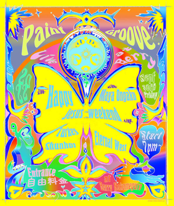 サイケデリックな音に包まれる、グルーヴィーなパーティ。Paint Groove Live at Berryが2年振りに開催されます。